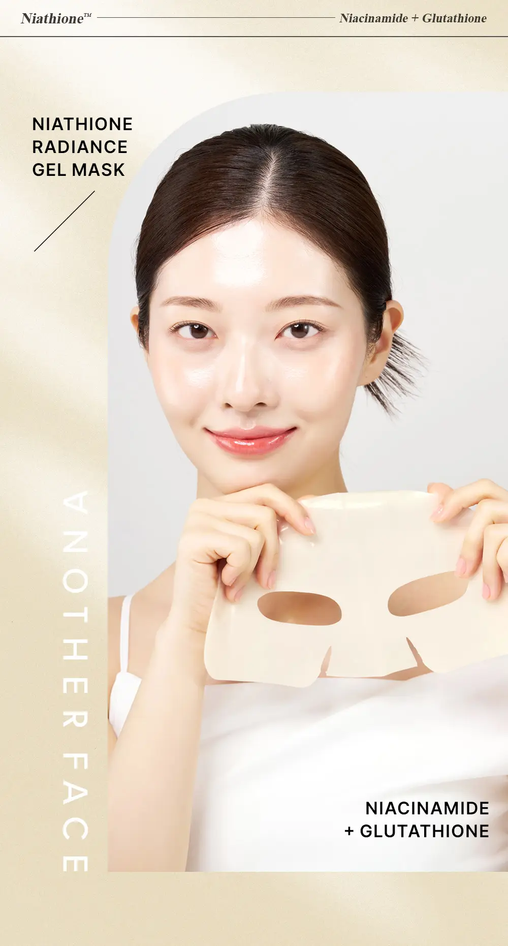 [기미잡티/광채모공팩] 어나더페이스 나이아치온 하이드로겔 마스크팩 1매 상세페이지 9